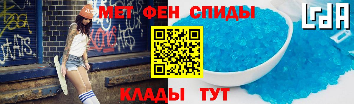 Amphetamine Розовый Чапаевск