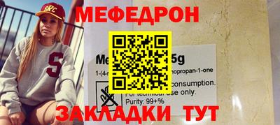 герыч Новодвинск