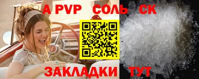 mdma Новозыбков