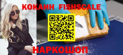 герыч Новодвинск
