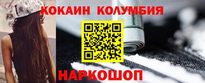 марихуана Камышлов
