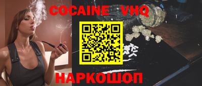 mdma Новозыбков