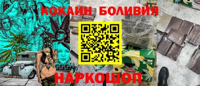 герыч Новодвинск