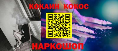 герыч Новодвинск