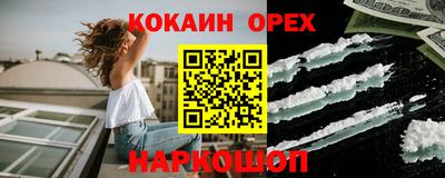дистиллят марихуана Новокубанск
