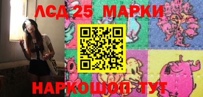 дистиллят марихуана Новокубанск