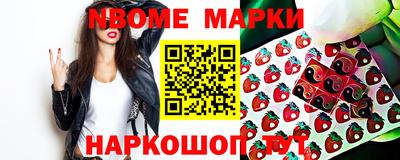mdma Новозыбков