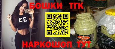 соль ск Обь