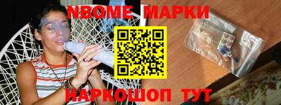 дистиллят марихуана Новокубанск