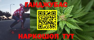 гашиш Нягань