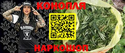 дистиллят марихуана Новокубанск