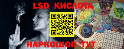 герыч Новодвинск