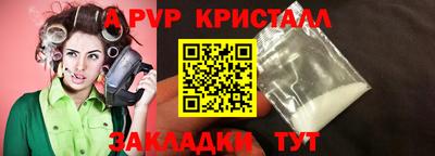 дистиллят марихуана Новокубанск