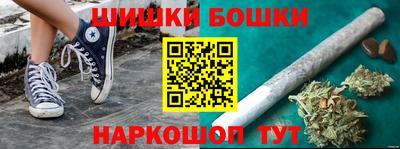 бошки Канаш