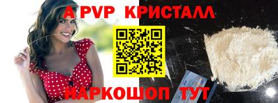 герыч Новодвинск