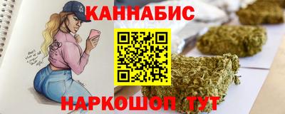 герыч Новодвинск