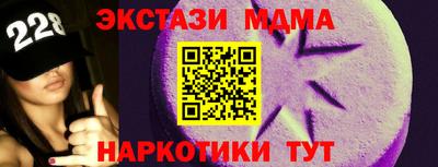 герыч Новодвинск
