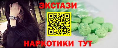 марихуана Камышлов