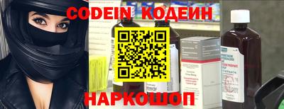 герыч Новодвинск