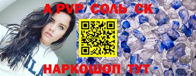 марихуана Камышлов