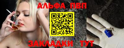 дистиллят марихуана Новокубанск