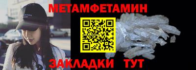 mdma Новозыбков