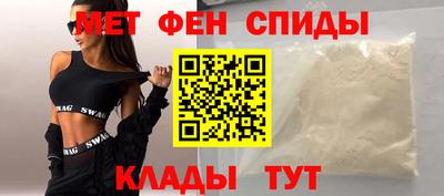 mdma Новозыбков