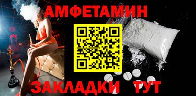 mdma Новозыбков