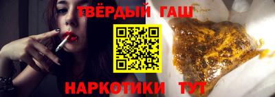 дистиллят марихуана Новокубанск