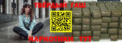 дистиллят марихуана Новокубанск