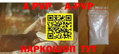 бошки Канаш