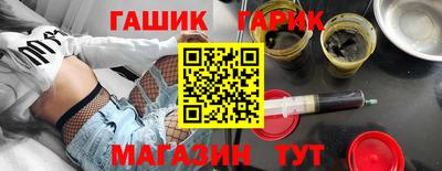 дистиллят марихуана Новокубанск