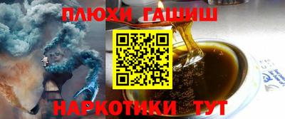 дистиллят марихуана Новокубанск