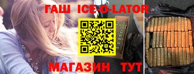 герыч Новодвинск