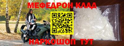герыч Новодвинск