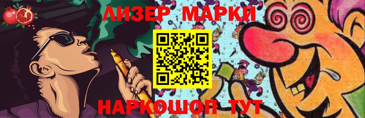 ЛСД экстази  Вход с VPN  Лсд 25 экстази ecstasy  мега ссылки  Лсд 25 экстази кислота  Чапаевск 