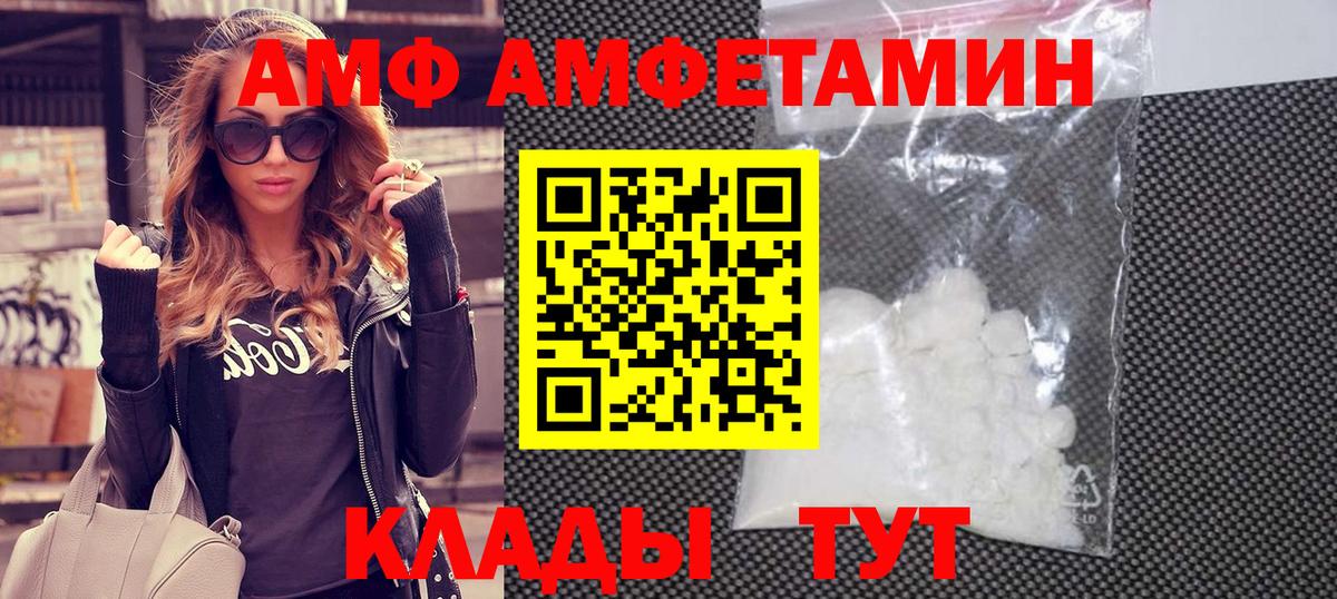 Чапаевск  Первитин кристалл  Вход с VPN 