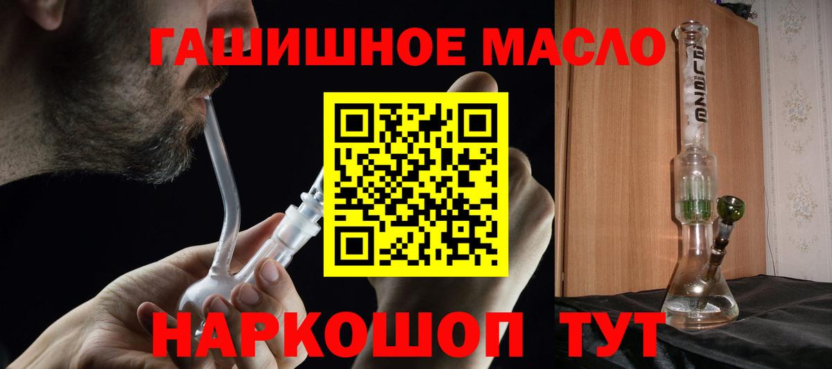 Чапаевск  ТГК Wax  Вход с VPN 