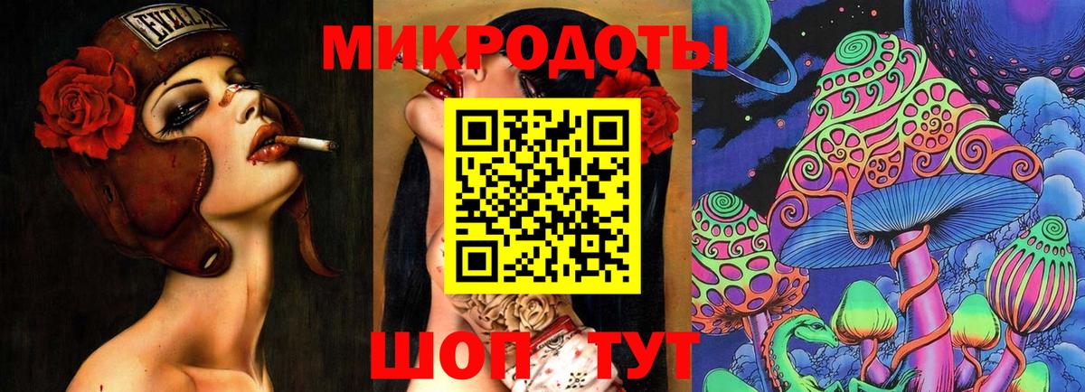 Чапаевск  наркотики  Вход с VPN  Галлюциногенные грибы Cubensis  Галлюциногенные грибы Psilocybine cubensis 