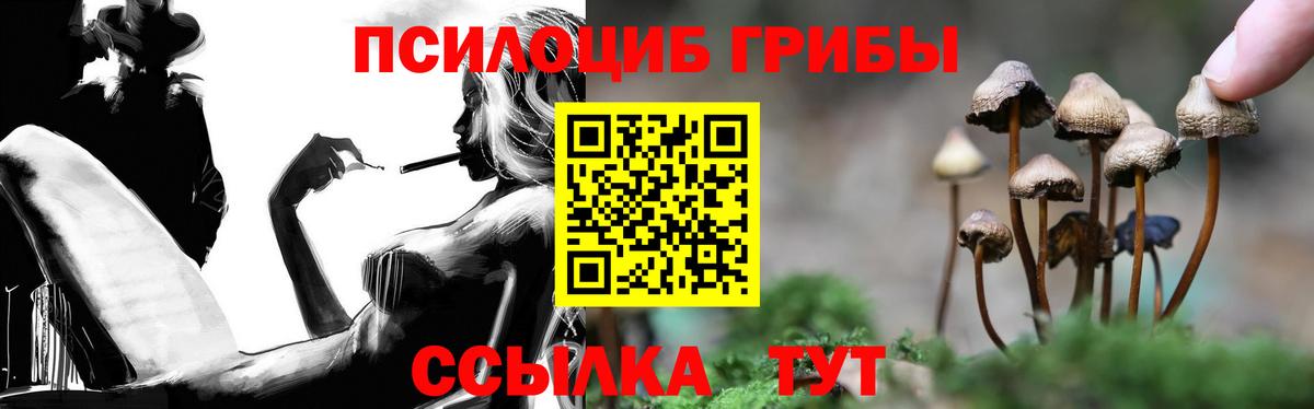 Меф   A-PVP СОЛЬ   Cocaine  Вход с VPN  Чапаевск  ГАШ  МАРИХУАНА 